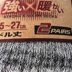 新品未使用品　5本指靴下　24.5〜27センチ　ミドル丈　6足の画像