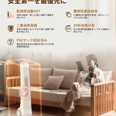 タワー型 セラミックファンヒーター (新品)の画像