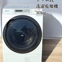 [八3307] Panasonic　2016年製　ドラム式電気洗濯乾燥機  10kg NA-VX8600R   外形寸法　幅639㎜  奥行722㎜  高さ1021㎜　