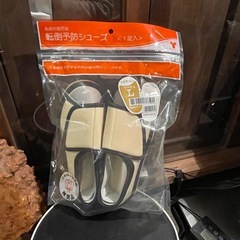 94 95 　転倒予防シューズ　札幌市西区　山の手　モノココ