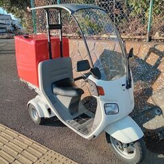 分割 バイクの中古が安い！激安で譲ります・無料であげます｜ジモティー