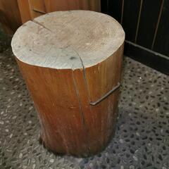 丸太椅子　中古　14個　バラ売り可