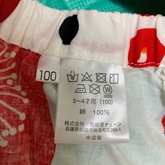 セパレート浴衣100の画像