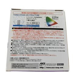 車　フォグランプ　LED　まとめの画像