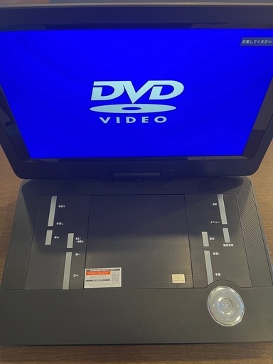 ポータブルDVDプレイヤー