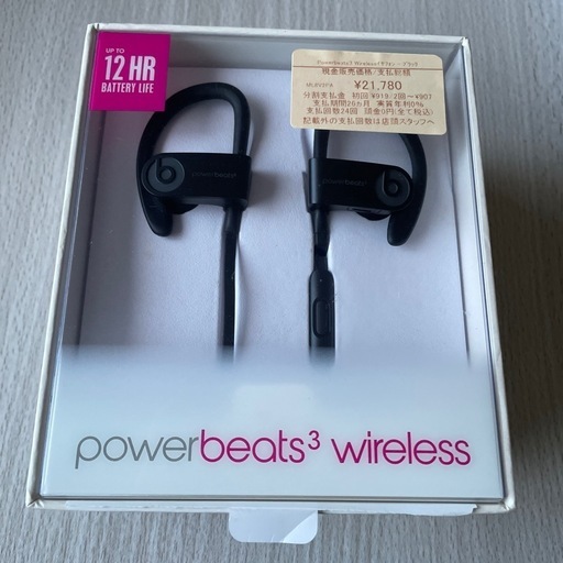 Bluetoothイヤホン
