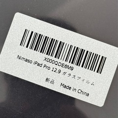 【新品未開封】NIMASO iPad Pro 12.9 ガラスフィルムの画像