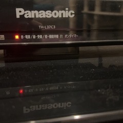 ゆうき様　37型　Panasonic　液晶テレビの画像