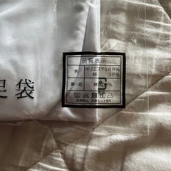 足袋　22cmの画像