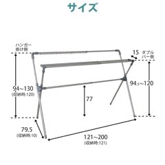 ふとん干しの画像
