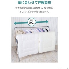 ふとん干しの画像