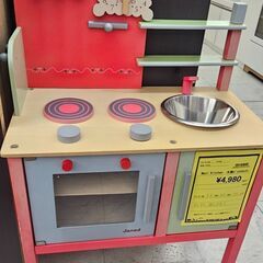 Maxi Kitchen　木製ビストロキッチン　幅(W)530m...
