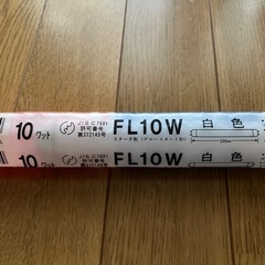 TOSHIBA蛍光灯　白色　33センチの画像