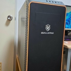 GALLERIAゲーミングPC(受け渡しのみ)本日受付終了