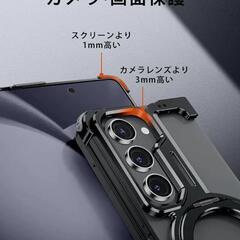 Galaxy Z Fold 5 πケースの画像