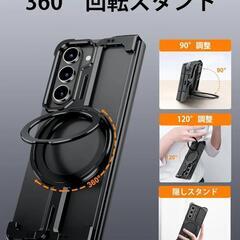 Galaxy Z Fold 5 πケースの画像