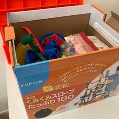 くみくみロープたっぷり100 くもん