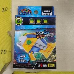0108-436 ブロックプラネット オーシャン 熱帯魚
