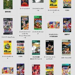 【売り切れ】ニンテンドー  クラシックミニ   スーパーファミコンの画像