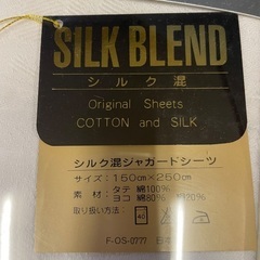 シルク混ジャガードシーツの画像