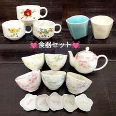 和食器　まとめ売り　お茶漬けセット　お茶漬け皿　お椀　お茶碗　お...