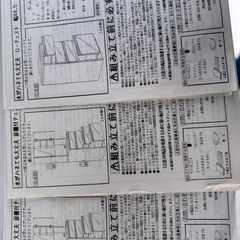 ディノス防水棚、シェルフ3点セットの画像
