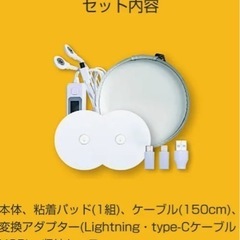 どこでもEMSエクササイズの画像