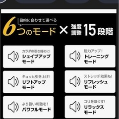 どこでもEMSエクササイズの画像