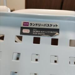 ランドリーバスケットの画像