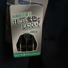 未使用ジャケットの画像