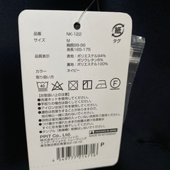 未使用ジャケットの画像
