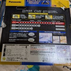 40形　蛍光ランプの画像