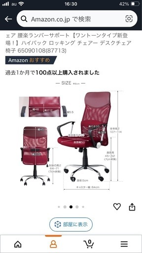 【在宅セット】デスク+椅子+サイド収納