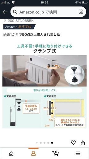 【在宅セット】デスク+椅子+サイド収納
