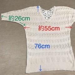 TK★春夏レースニット　フリーサイズの画像