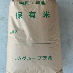 茨城県のコシヒカリの中古が安い！激安で譲ります・無料で