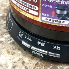 日立/HITACHI 2合炊きIH炊飯器 おひつ御膳 RZ-WS2M 2016年製 動作確認済み 札幌 東区の画像
