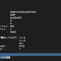 MacBook Pro（13インチ,2017,Thunderbolt 3ポートx 4）1TB/16GB〈MPXY2J/A〉④の画像
