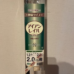 カーテンレール　アイアンレイルの画像