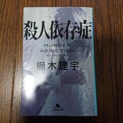 面白い☺️