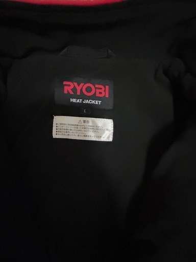 リョウビヒートジャケット