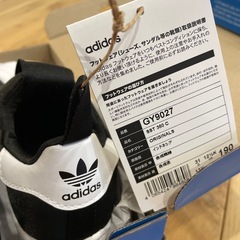 新品　adidas 19.0センチ　GY9027 スニーカー　スリッポンの画像