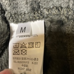 新品あったかパジャマ　メンズM の画像