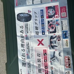  QE12タイヤチェーン。の画像