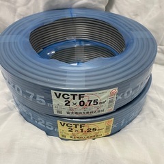 VCTF2×1.25、2×0.75のセット電線 