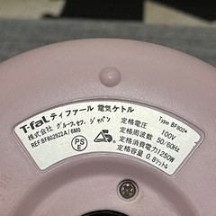 T-fal電気ポット APRECIA ピンクの画像