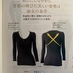 グラントイーワンズ　BIBIパンプ　ビビパンプ7分袖、ブラック　正規品の画像