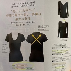 グラントイーワンズ　BIBIパンプ　ビビパンプ7分袖、ブラック　正規品の画像