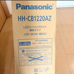 Panasonic/パナソニック LEDシーリングライト 〜12畳 HH-CB1220AZの画像