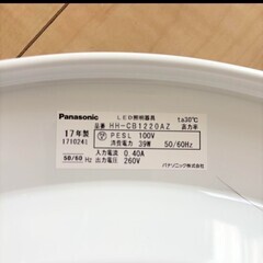 Panasonic/パナソニック LEDシーリングライト 〜12畳 HH-CB1220AZの画像